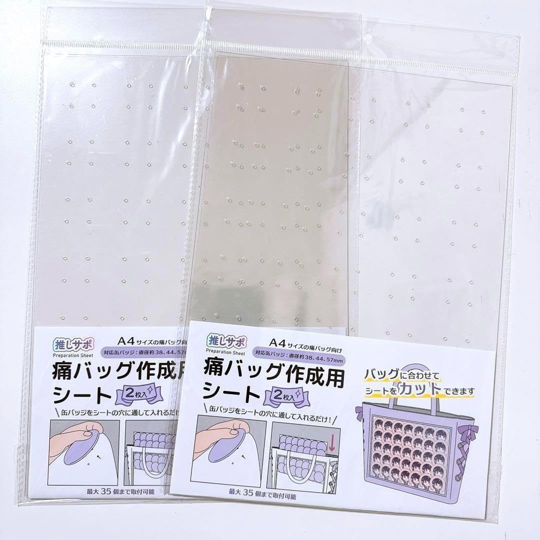 ローレン・イロアス 痛バッグ 妖怪万化 42個 A4 痛バッグシート a4